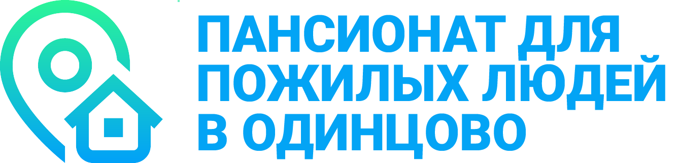 Пансионат для пожилых в Долгопрудном -
